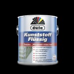"Dufa" Kunststoff flussig "Жидкая пластмасса" на основе ПВХ 2, 5л